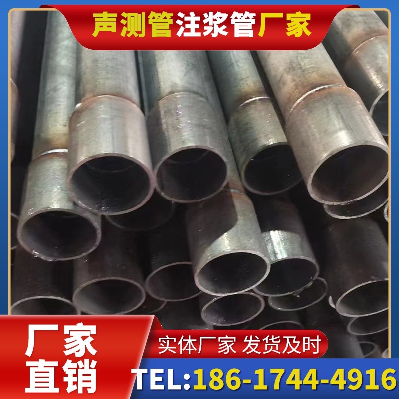 白山桩基声测管的环保要求与绿色应用