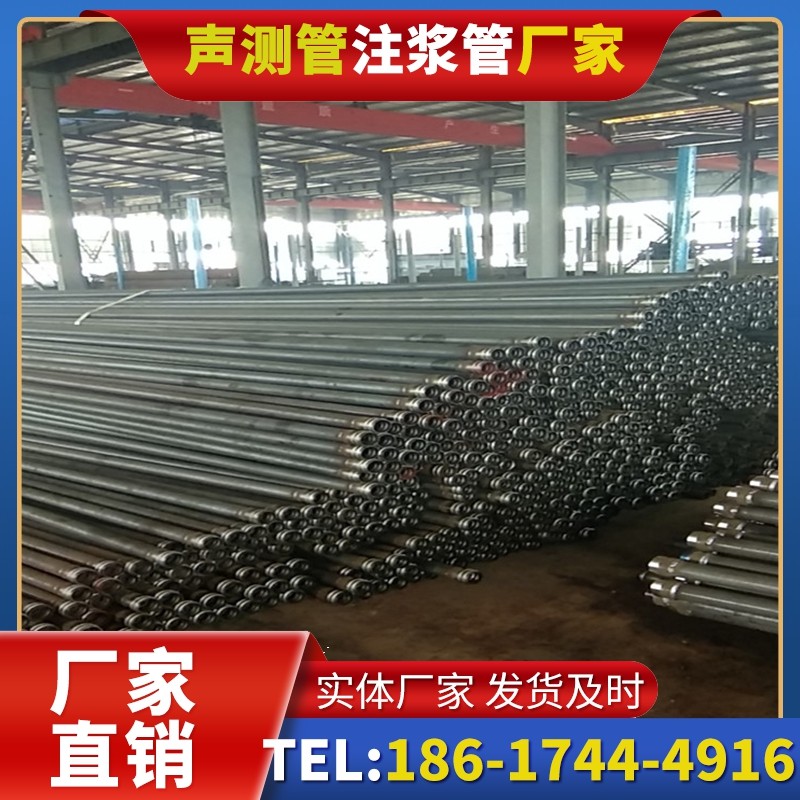 白山桩基声测管在核电工程桩基中的应用标准