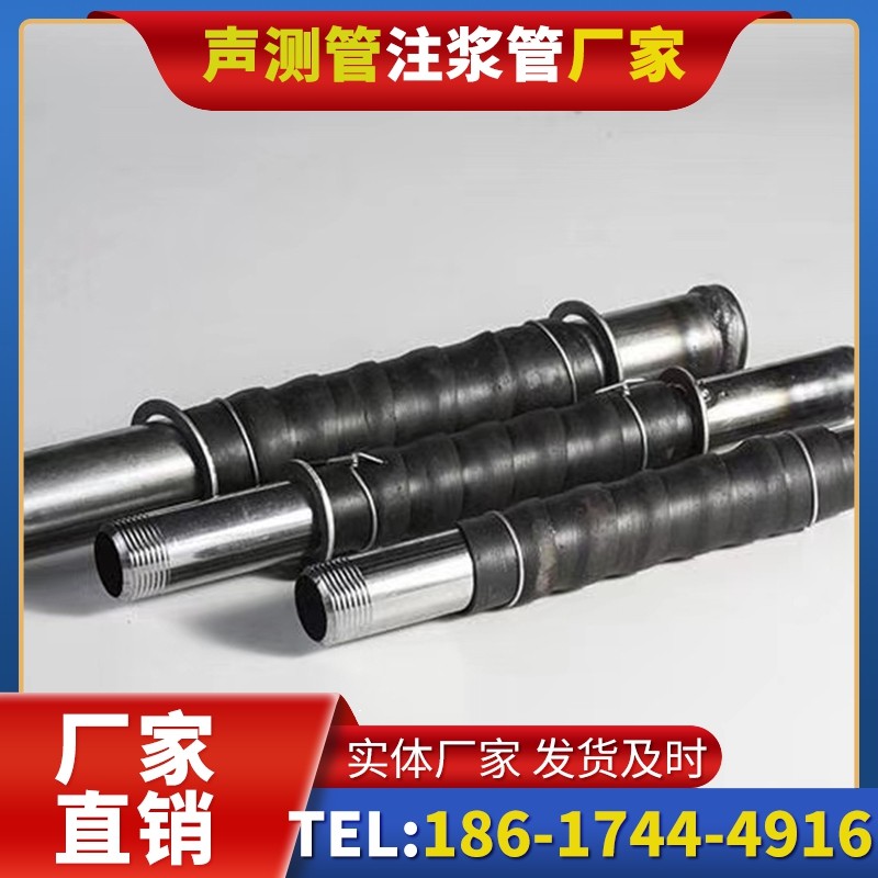 白山打桩声测管的检测数据解读与应用
