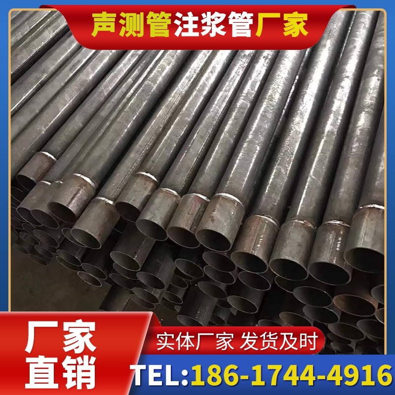 白山套筒式声测管的用户常见疑问与解答