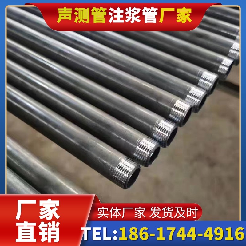 白山套筒式声测管在大直径桩基中的应用方案
