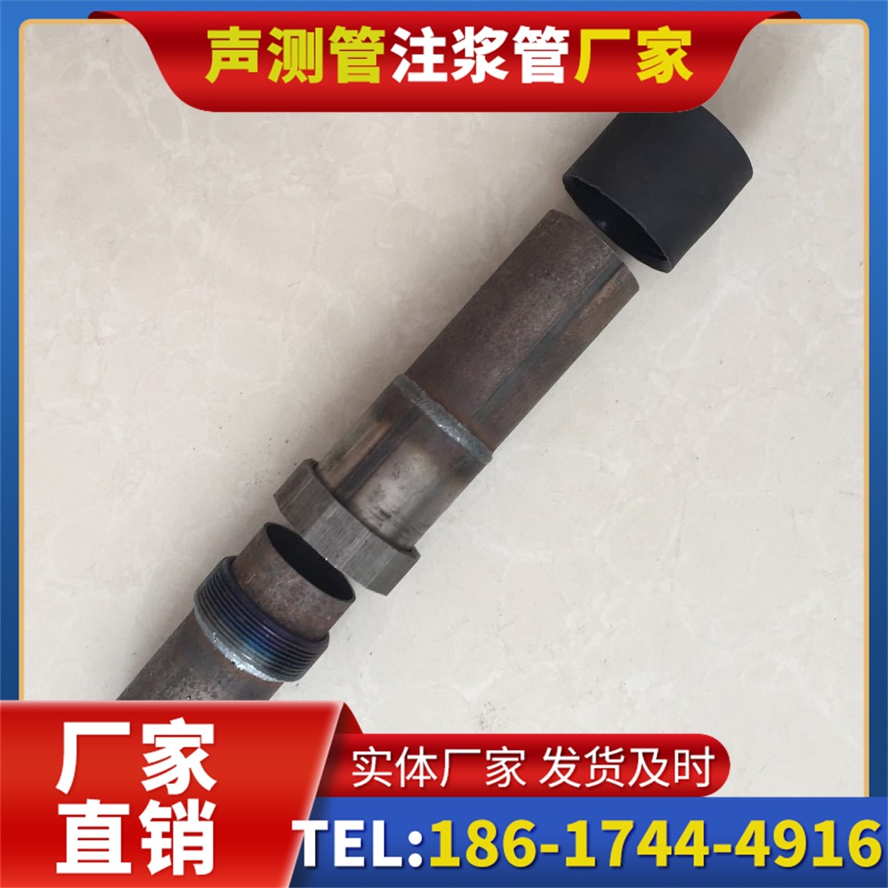 白山声测管厂家的应急生产能力，应对项目突发需求