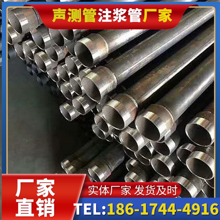 白山桩基施工声测管在地震区的应用要求